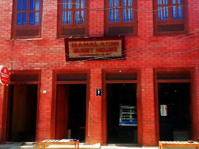 Mahalaxmi Guest House
