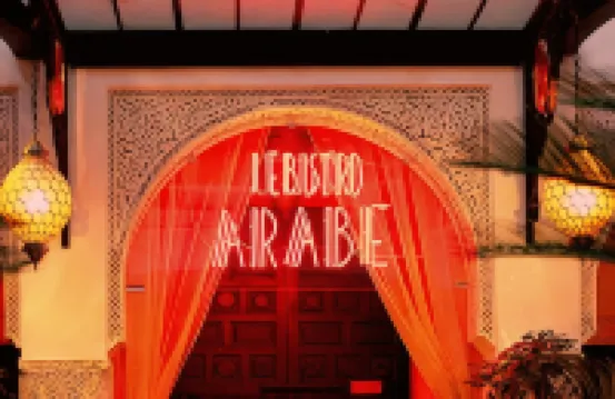 里亞德蒙索酒店