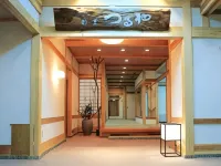 Hatago Tsuruya Hotel Hotels in Komoro