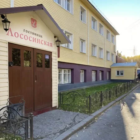 Лососинская