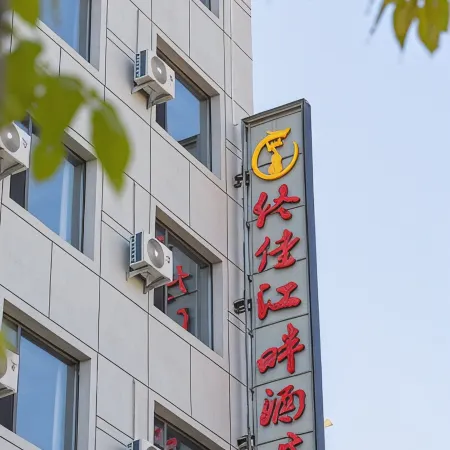 Tongjia Riverfront Hotel.