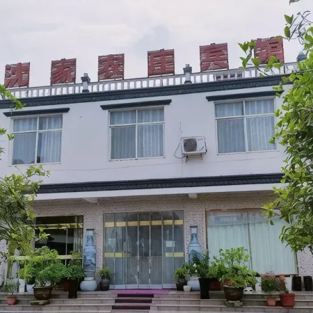 Shenjia Farm Hotel