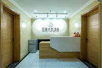 長春雲裡文藝飯店（綠園區吾悅廣場店） - 酒店式公寓