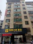 Yueke's Home Homestay
