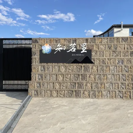Zhimingli