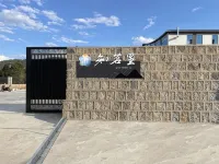 Zhimingli