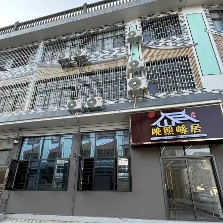 Wanzhaofeng Homestay