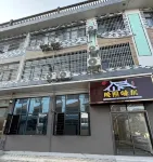 Wanzhaofeng Homestay - navette aéroport