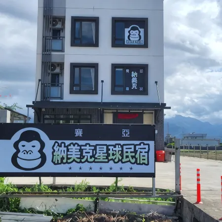 Namek Guesthouse Отели рядом с достопримечательностью «Железнодорожный вокзал Дуншань»