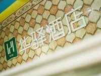 Anping Dream Tang theme business hotel فنادق في آن بينغ