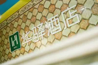 Anping Dream Tang theme business hotel