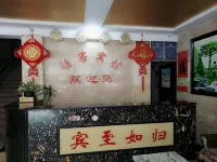 Yingshan Yake Hotel
