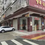 Luhe 98 Apartment