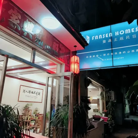 Luohe Fansen Homestay