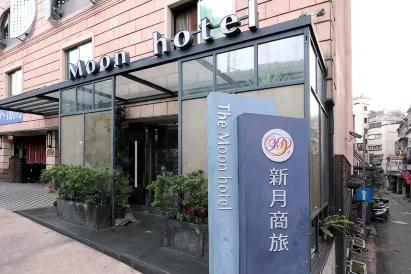 台北新月商旅