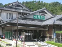 Green Park Santo Hotele w: Maibara