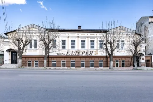 Galereya Hotel