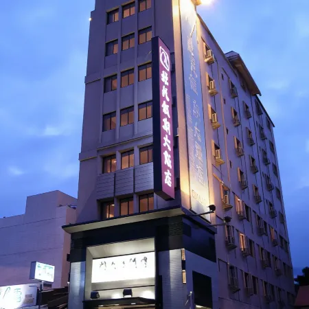 Unique Holiday Hotel Отели рядом с достопримечательностью «Парк Наньбинь»