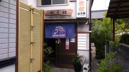 Shougetsukan