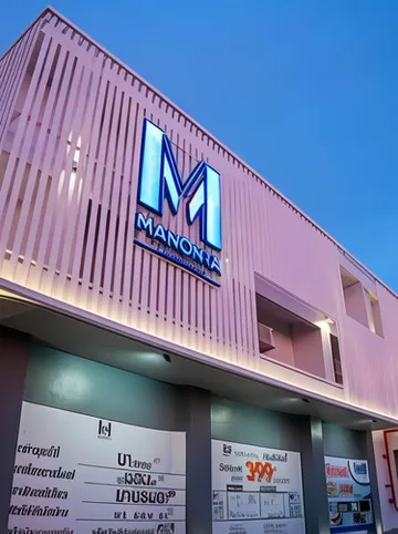 รูปภาพของมานอนตะ บัดเจ็ท โฮเทล