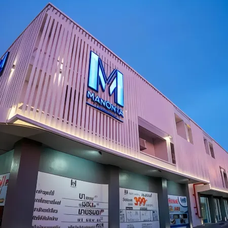 Manonta Budget Hotel Отели рядом с достопримечательностью «Princess Maha Chakri Sirindhorn Natural History Museum»
