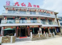 Dahongzhuang Homestay in Yushan