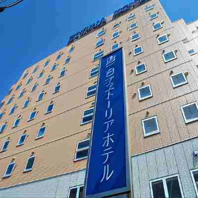 白子 STORIA 飯店 Hotel Exterior