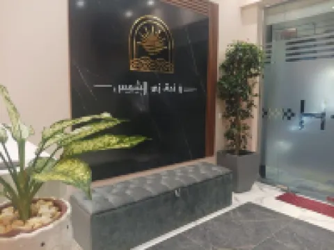 Nour Echames Hotel - Chéraga Hotels in Cheraga