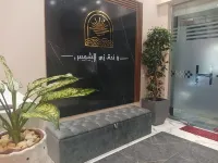 Nour Echames Hotel - Chéraga