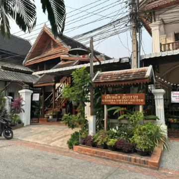Rattana Guesthouse