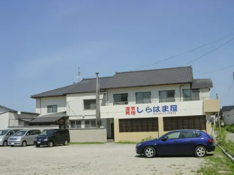 Onsen Minshuku Shirahamaya