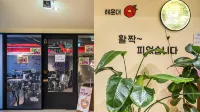 Haeundae Dongbeck Hotel