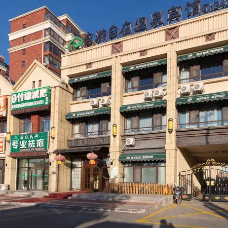 Ziyou Zizai Hot Spring Hotel