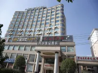 Shankee Tea Style Hotel (Zixi Quanlong Film City)