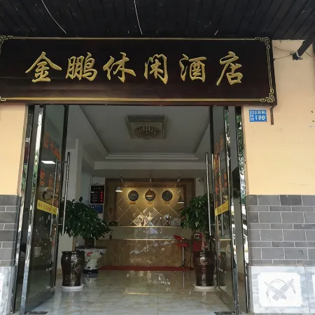 Pingbian Jinpeng Leisure Hotel Отели в г. Пинбян