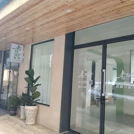 Chunrijian Homestay