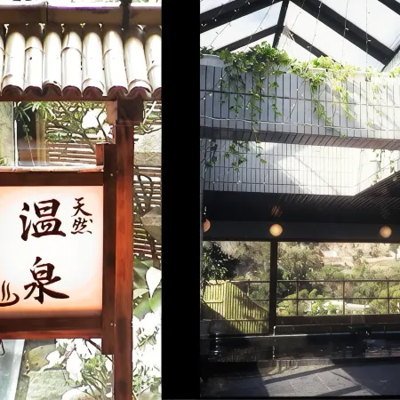 Hotel Fukiageso