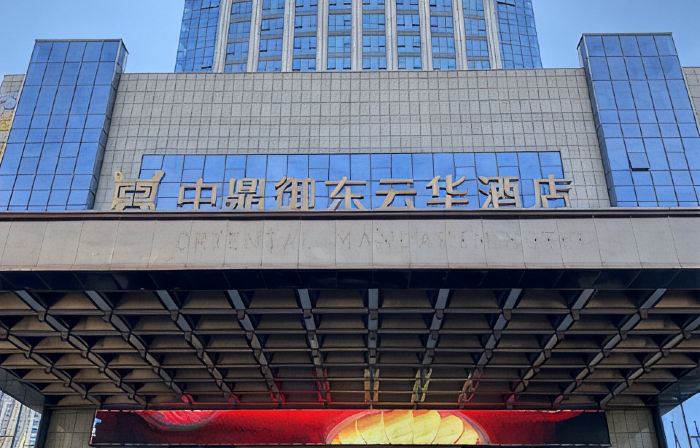 Zhong Ding Cloudshine Grand  Hotel