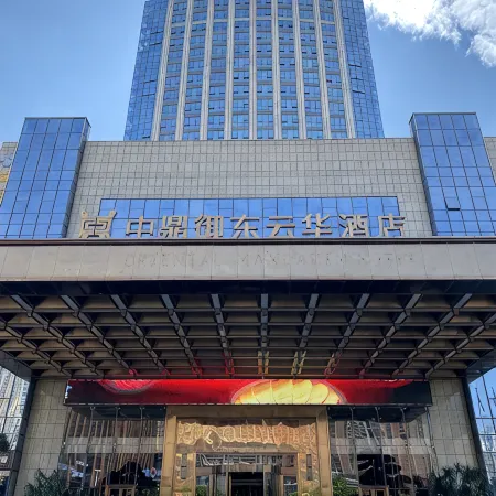 Zhong Ding Cloudshine Grand Hotel