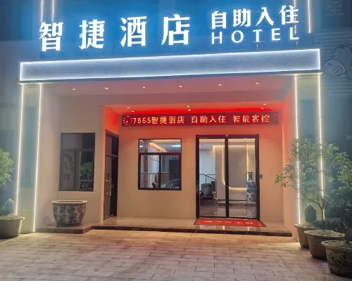 Zhijie Hotel (Wangjiang County Cultural and Sports Center) Hoteles en Wangjiang