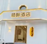 Wutai Mountain Qipan Hotel - albergo