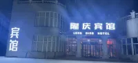 Longqing Business Hotel Hotels in Daqing Municipal Government