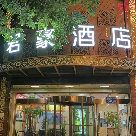 JUNHAO  HOTEL