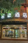 JUNHAO  HOTEL