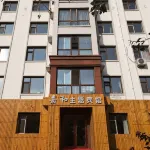 Harbin Jiahe Theme Hotel - albergo