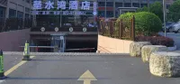 Shengshuiwan Hotel (Chongqing Fengjie High-speed Railway Station) - spa
