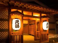 Hoshino Resorts Aomoriya - Hot Springs