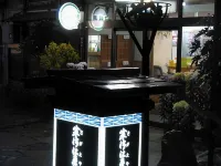 Sagaeya Ryokan - Bintang 2