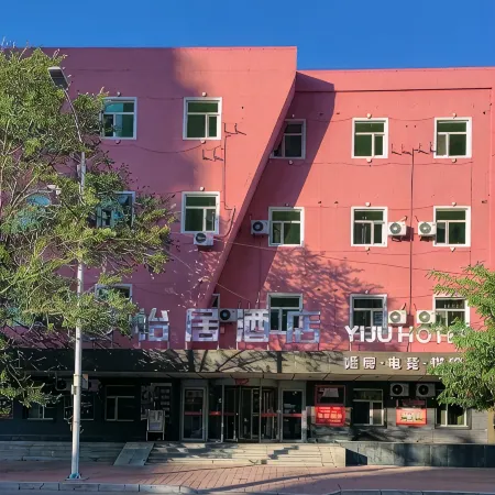 Yiju Hotel (Dashiqiao Heping Street Darunfa)