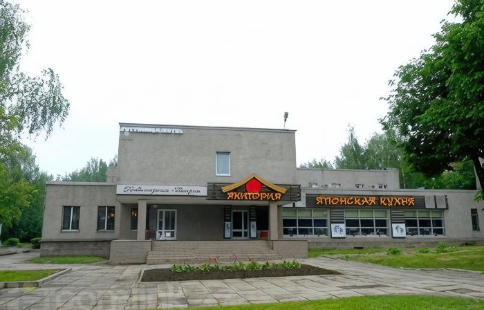 Zvezdny Hotel